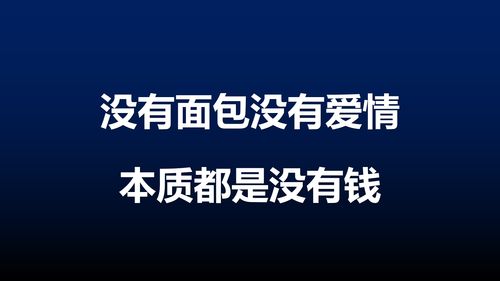 2021年做什么生意致富？