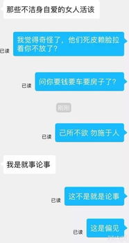 如何查个人酒店记录微信，违法犯罪行为的警示