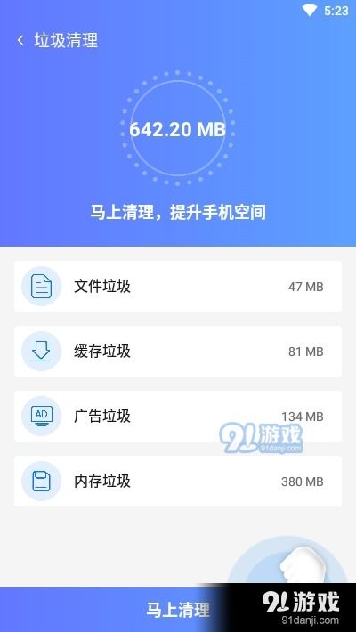 微信分付额度怎么提现，这5个操作可一键解决快来