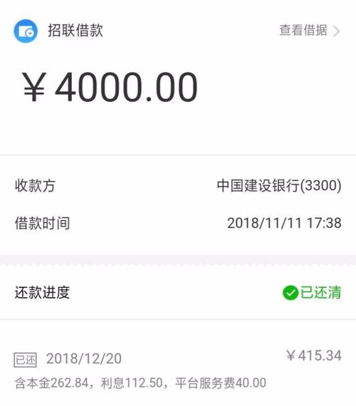 微信分付额度怎么提现，这5个操作可一键解决快来