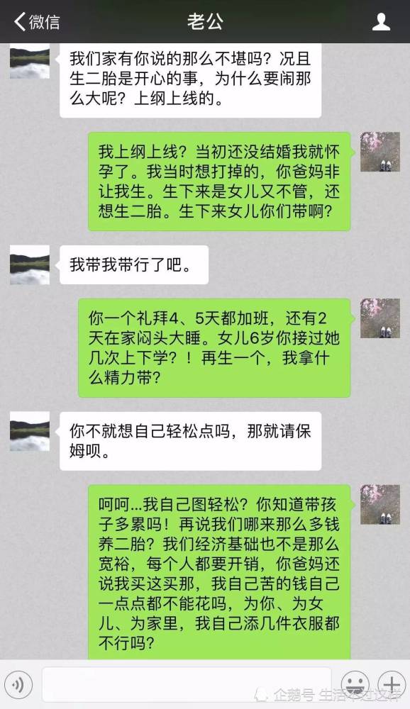 聊天记录帮查，保护隐私，维护诚信