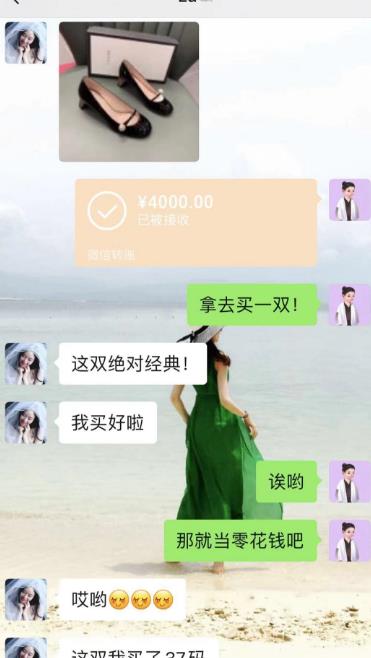 揭秘早聊天记录，一段感情的开始与终结