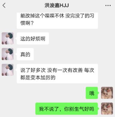 揭秘早聊天记录，一段感情的开始与终结