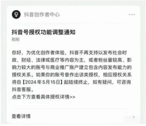 抖音月付400套出来，实现财务自由的新途径