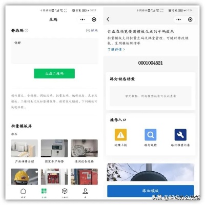 微信小程序卡片怎么生成？掌握这些技巧轻松创建高效互动体验