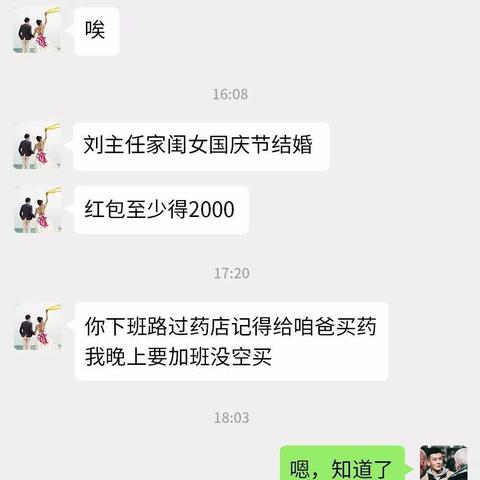 揭秘出轨聊天记录的查找方法与技巧