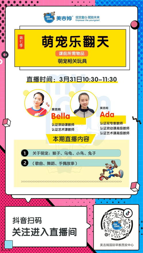 抖音月付只能付30以下？这样套出来更划算！