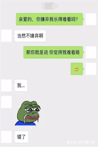 揭秘，手机聊天记录背后的搞笑世界