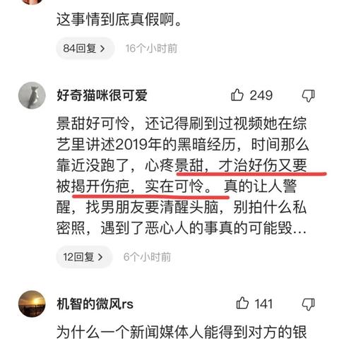 如何在不侵犯隐私的情况下查看聊天记录？——探讨正确查聊天记录的方法与技巧