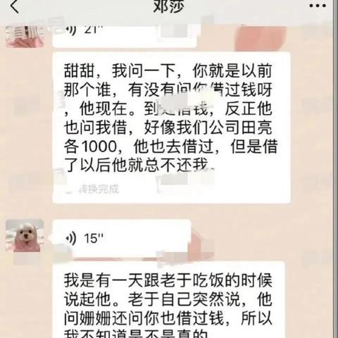 如何在不侵犯隐私的情况下查看聊天记录？——探讨正确查聊天记录的方法与技巧