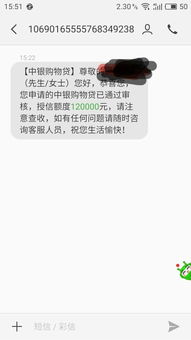 微信分付额度怎么提现，购物消费额度套现攻略详解