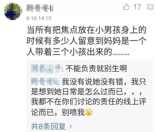 探讨查孩子聊天记录犯法吗这一话题，家长的监护权与孩子的隐私权