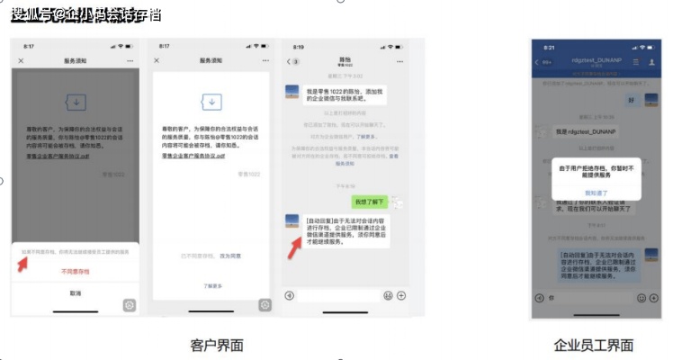 单位查微信聊天记录，合法性与合规性探讨