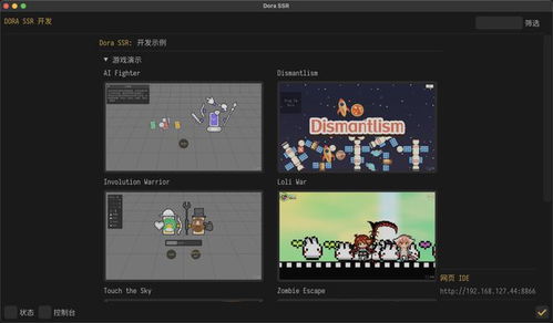 百度小程序Unity，打造跨平台游戏新体验