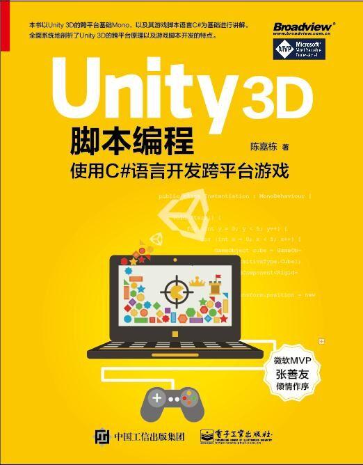 百度小程序Unity，打造跨平台游戏新体验