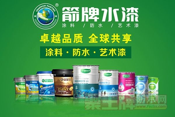 质量有保证加盟装修涂料，共创美好未来