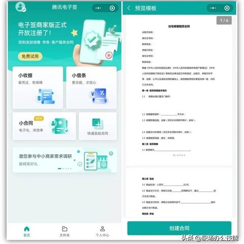 微信小程序太多怎么解决？——打造高效实用的小程序使用体验