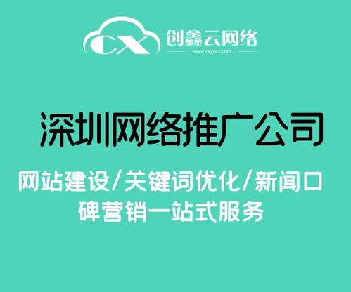 黑龙江关键词优化出售，打造独特卖点，助力企业拓展市场