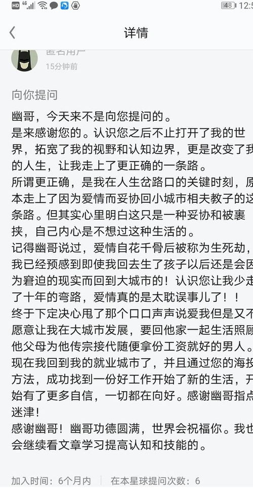 当然，以下是一篇关于已婚未孕能做什么工作赚钱的文章