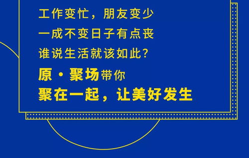 重庆打工，探索高收入工作机会与生活方式