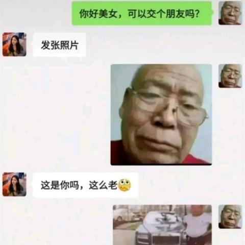 揭秘电脑聊天记录，如何查找和管理你的私人对话