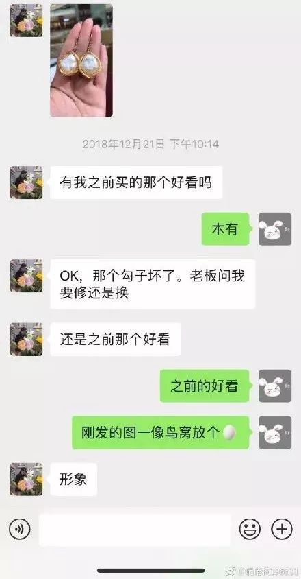 揭秘闺蜜聊天记录，了解你的知心朋友，还是侵犯她的隐私？