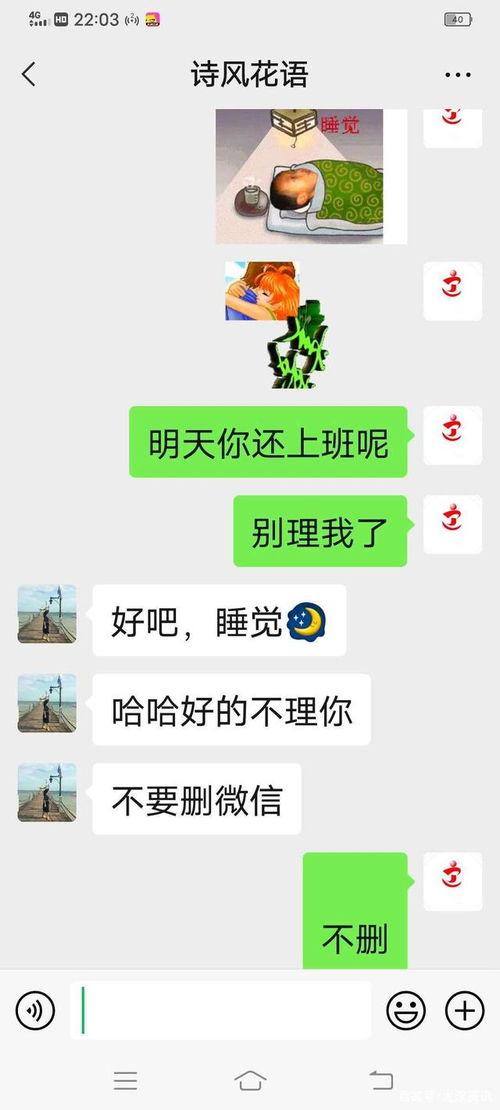 微信聊天记录，回顾过去的美好时光