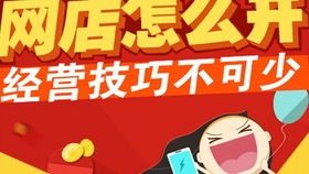 淘宝创业赚钱秘籍，现在做什么项目最赚钱？