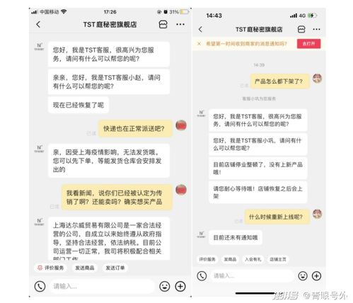 抖音月付金套，到账时间解析