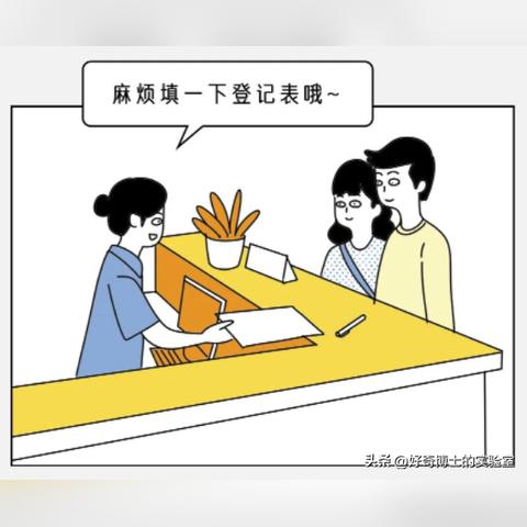 酒店记录数据能查吗知乎