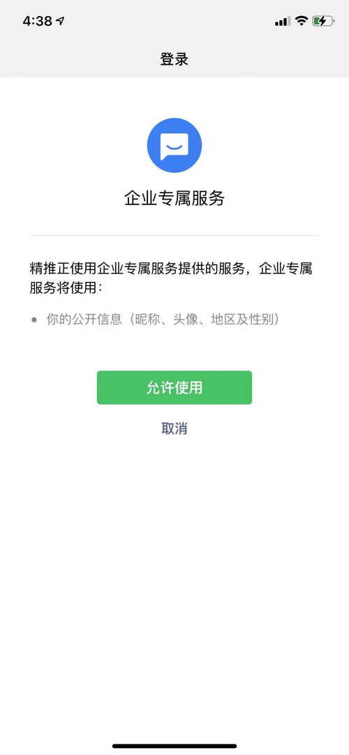 微信小程序群聊，功能介绍与使用指南