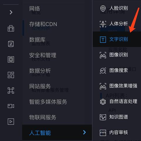 百度小程序appsecret，保护你的小程序安全