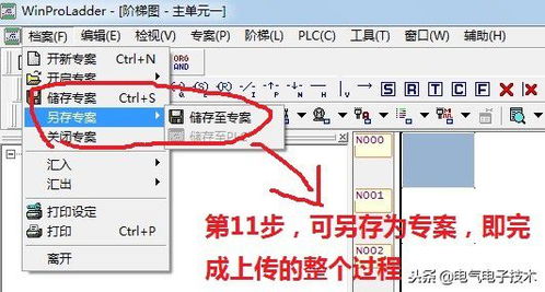 掌握PLC控制器选择的技巧与策略