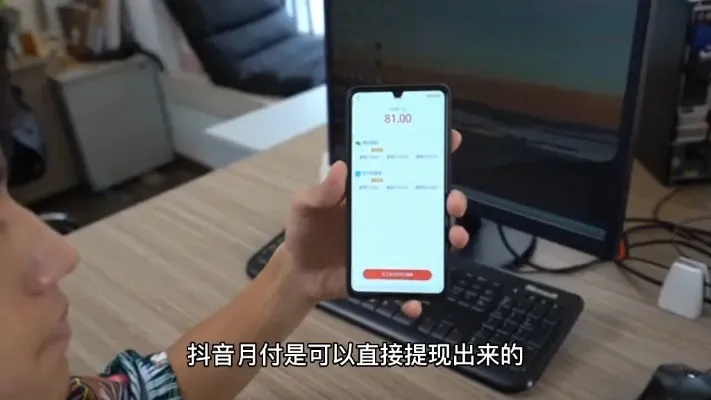 西安抖音月付套出来是真的吗？