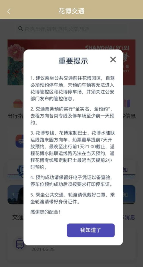 独家揭秘羊小咩享花卡额度套现四大秘籍，提现教学指导一文看清！