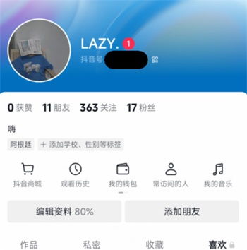 抖音月付套出来商家推荐怎么取消