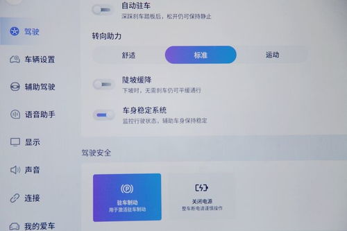 抖音月付额度套出来商家微信，违法犯罪行为