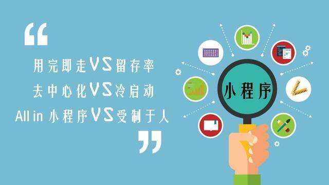 探索微信小程序，轻松实现跑腿服务，让生活更便捷