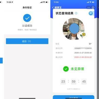 微信小程序多个怎么设置，从创建到发布的全流程指南