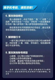 侵犯隐私，非法获取酒店记录的法律风险