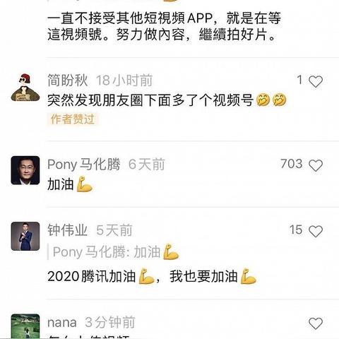 微信页面关闭小程序的方法与技巧