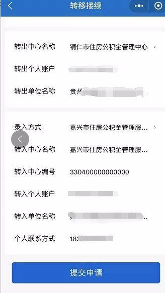 公积金封存了怎么办？——解答您在公积金管理方面的疑惑