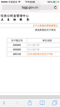 公积金封存了怎么办？——解答您在公积金管理方面的疑惑