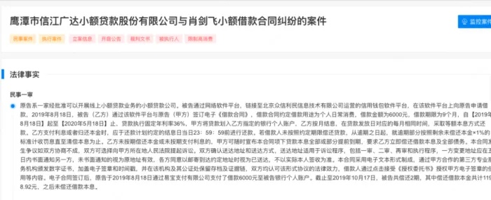 独家揭秘羊小咩享花卡额度套现技巧大公开，商家教你六种操作方法24小时在线指导！