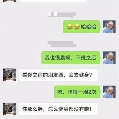 如何查找微信全部聊天记录，一个简单易行的方法