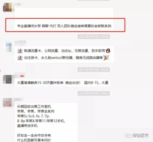 深度解析税务局会查聊天记录吗？——揭开税务调查的秘密面纱