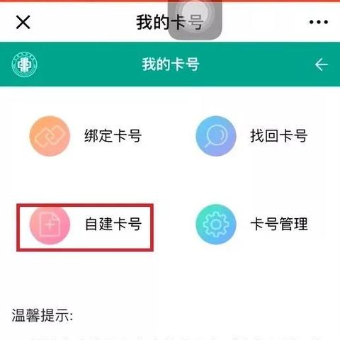 微信小程序线上发布全流程解析，从开发到上线的全方位指导