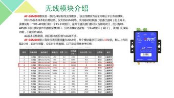 江苏本地五金厂家价格分析，为您提供最优质的产品与服务