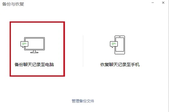 电脑登录过的微信怎么查聊天记录，掌握方法，找回遗失的信息