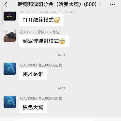 微信聊天记录查，保护隐私还是侵犯权益？